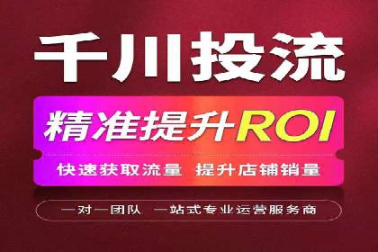 某企业通过SEM托管实现竞价推广新高度
